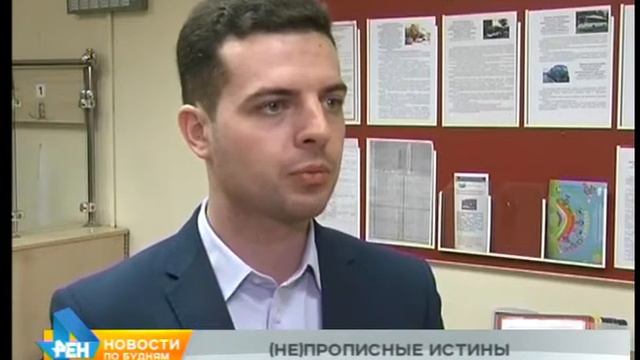 Проблемы с пропиской испытывают многие дети-сироты после выпуска из детдомов смотреть онлайн