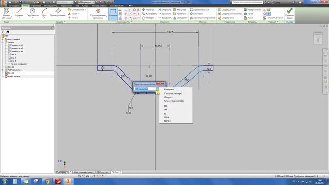 Autodesk Inventor моделювання ПВЛ смотреть онлайн