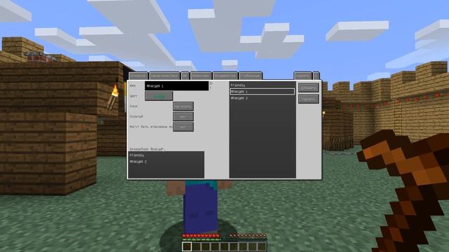 КАК СОЗДАВАТЬ И НАСТРАИВАТЬ ФРАКЦИИ В МАЙНКРАФТ. ОБЗОР CUSTOM NPC  НА MINECRAFT1.12.2