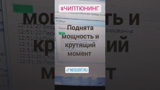 Чип-тюнинг Suzuki Grand Vitara смотреть онлайн