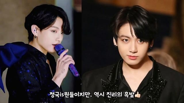 (sub)정국이에게 어울리는 헤어스타일과 헤어 컬러. 꾹프 최대의 난제 "정국이는 깐머 vs 덮머" смотреть онлайн