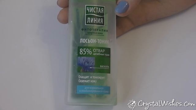 ASMR/АСМР (HD. Russian): Домашний уход за кожей лица Home care for the skin. смотреть онлайн