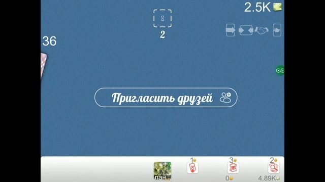 дурак онлайн с 1 к до милиона смотреть онлайн