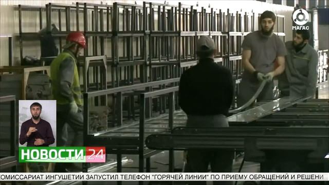 Ингушетия в первой пятерке регионов по росту числа субъектов МСП смотреть онлайн