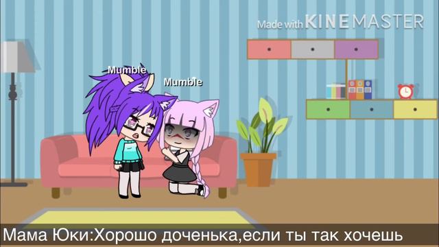 «Ложь»грустный мини-фильм гача лайф на русском|•1-4 смотреть онлайн