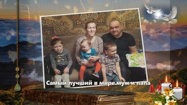 ПАМЯТИ ГЕРОЯ РОССИИ, ИСТИННОГО ПАТРИОТА РОДИНЫ, МИХАЙЛОВА А Я смотреть онлайн
