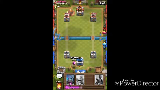 Clash Royale открываю супер магический сундук. смотреть онлайн