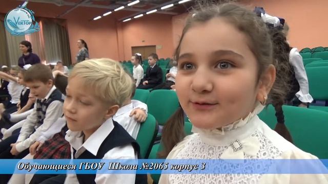 Прощание с Азбукой ГБОУ Школа №2065 корпус 3