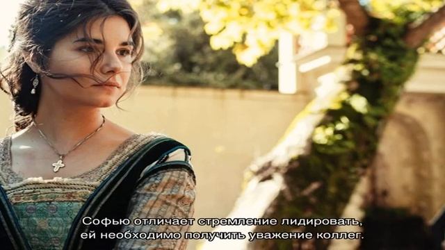 Имя Софья и София: в чём разница, характеристика имени смотреть онлайн