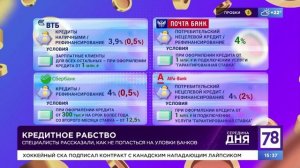 Программа «Середина дня». Эфир от 23.06.23