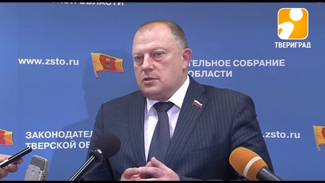 БЮДЖЕТ РЕГИОНА НА БУДУЩИЙ ГОД НАЗВАЛИ БЮДЖЕТОМ РАЗВИТИЯ. 2017-11-16 смотреть онлайн