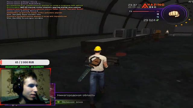 СТРИМ CRMP / AMAZING RP