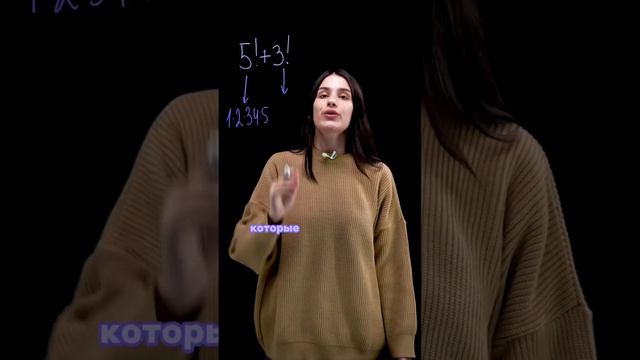 Восклицательные знаки в математике 😬 #математикаегэ #математикаонлайн смотреть онлайн