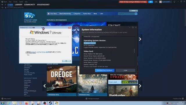 Steam Feb 2024 Client on Windows 7 смотреть онлайн