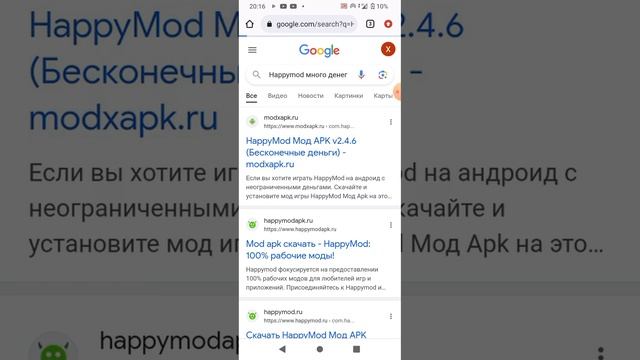 как скачать любую взломку или мод меню на телефон смотреть онлайн