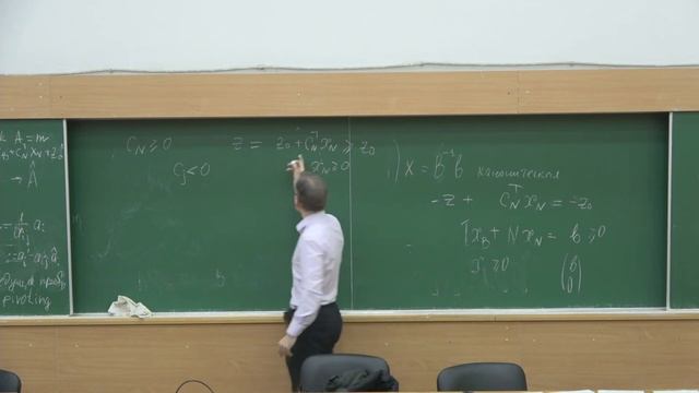 Посыпкин М.А. | Лекция 8 по Дискретной оптимизации | ВМК МГУ смотреть онлайн