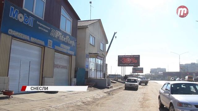 В Улан-Удэ на одной из центральных улиц снесли ларьки общепита смотреть онлайн
