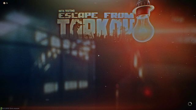 8 класс брони в действии ШЛЕМ УЛЬТРА ШОК смотреть онлайн