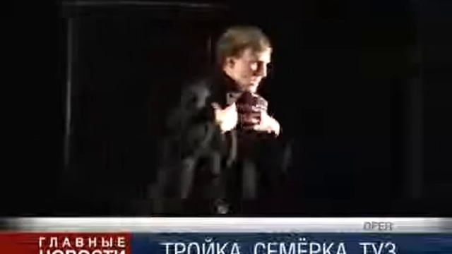 О гастролях Тульского Камерного театра в Орле "Пиковая Дама" смотреть онлайн