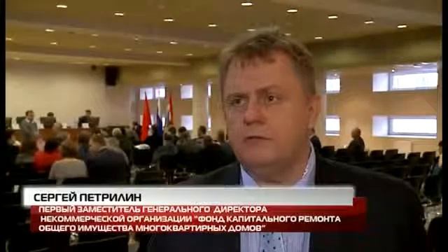 Совещание министерства строительного комплекса Московской области смотреть онлайн