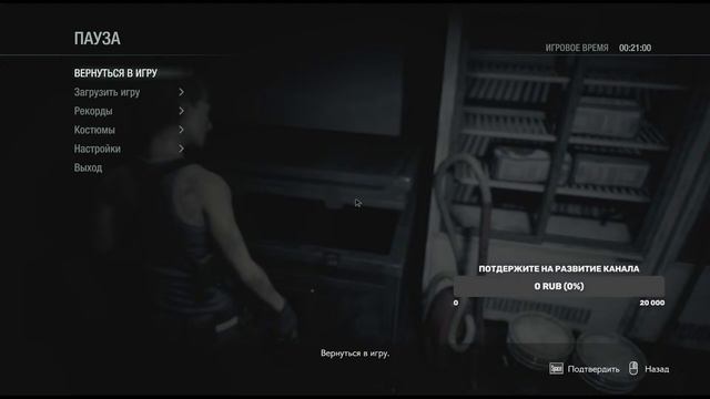 Resident Evil 3 Remake Прохождение № 1 Играю разные игры)Заходи смотреть онлайн