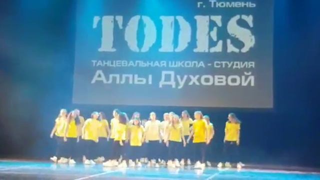 "Часы Дали" 2 группа TODES TYUMEN 10.06.2018 смотреть онлайн