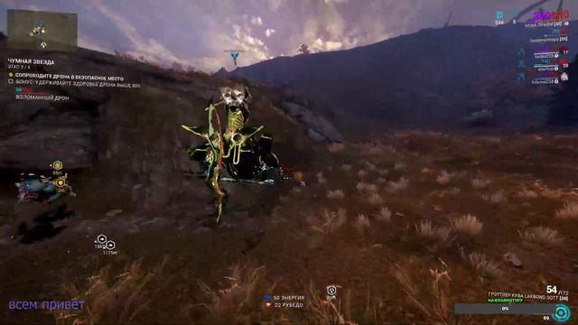 Warframe фарма много не бывает смотреть онлайн