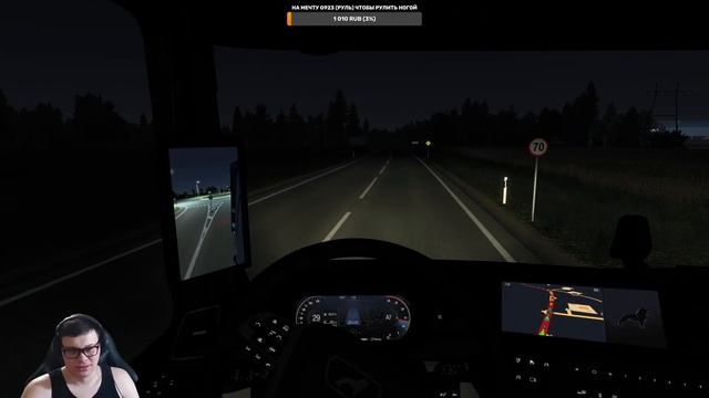 ОБКАТЫВАЕМ НОВЫЙ MAN TGX В КОНВОЕ #ETS2 #TruckersMP смотреть онлайн
