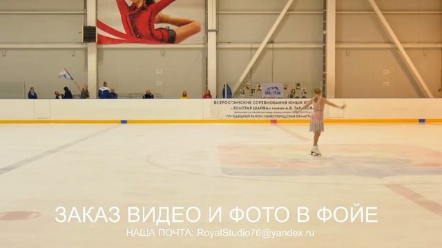 Русская Зима 2023 Городец смотреть онлайн