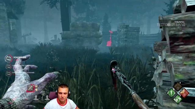 Dead by Daylight ОБЗОР НОВОГО МАНА - МОР смотреть онлайн