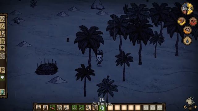 Конец выживания в дополнении - Don't Starve Shipwrecked смотреть онлайн