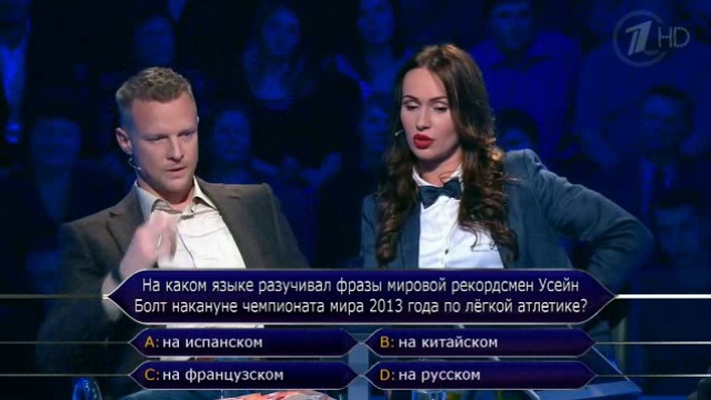 Вячеслав Малафеев смотреть онлайн