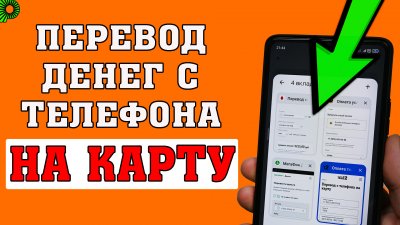 Обзоры изобретений и новости технологий