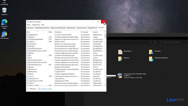 Как отключить обновление в Windows 10 смотреть онлайн