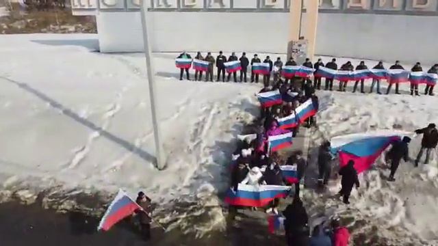 В Бурейском районе поддержали ВС РФ смотреть онлайн
