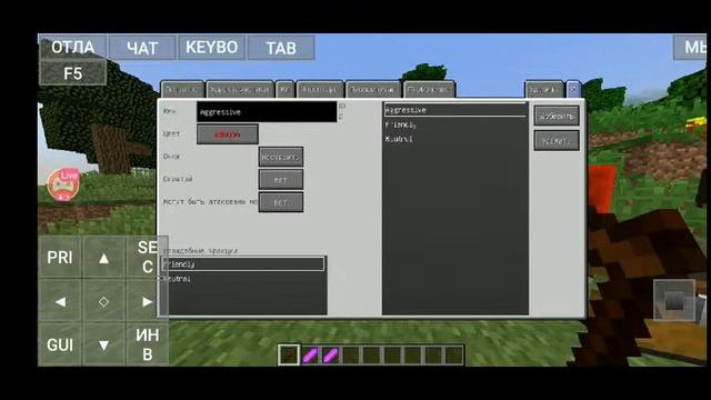 Смотрите мой стрим по "PojavLauncher (Minecraft: Java Edition для Android)" в "Omlet Arcade"! смотреть онлайн