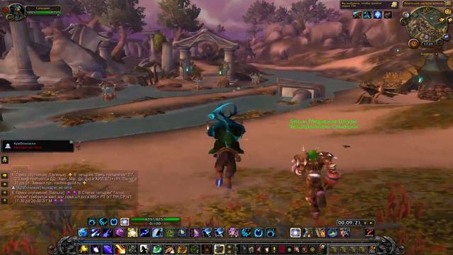 WoW Legion: Прокачка Друида #178 Сумоджи INRUSHTV Прохождение World of Warcraft Тролль ВОВ смотреть онлайн