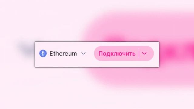 Uniswap обзор на DEX платформу 2024 | Токен UNI обзор | Децентрализованная крипто площадка #uniswap
