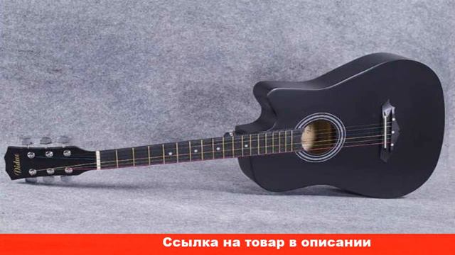 гитара купить на aliexpress смотреть онлайн