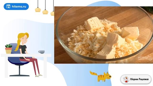 Сборник рецептов