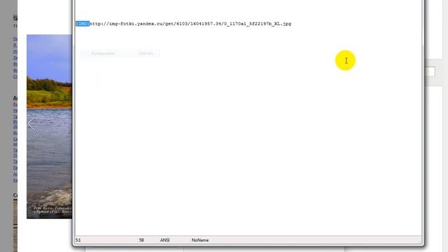 Как получить в Яндекс-Фотки ссылку на одну фотографию. смотреть онлайн