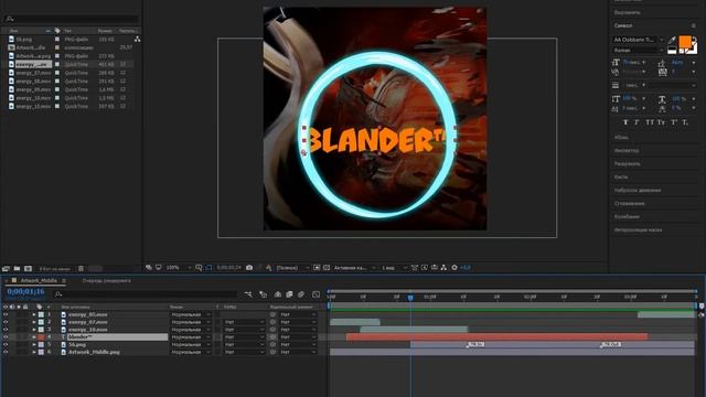 Tutorial | Как создать гифку в Adobe After Effects | Как загрузить гифку в стим смотреть онлайн
