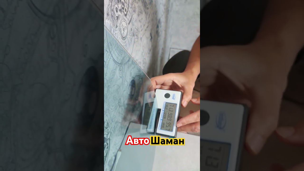 тонировка плёнкой! АвтоШаман