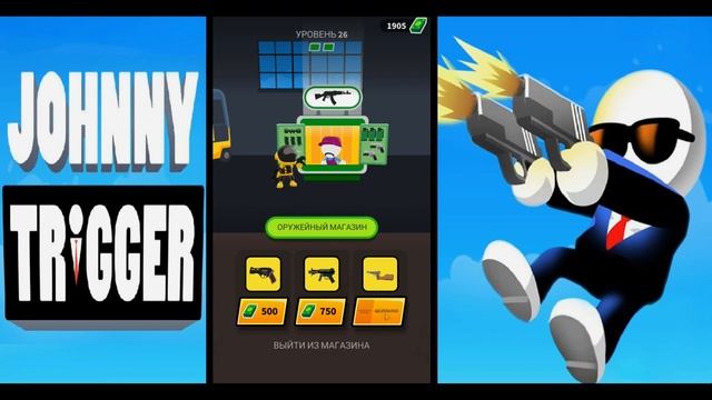 Джонни Триггер против мафии! #2 ХИТ 2020 года новая мобильная андроид игра Johnny Trigger смотреть онлайн