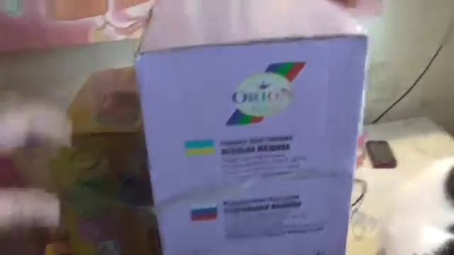 магазин нарушает мои права