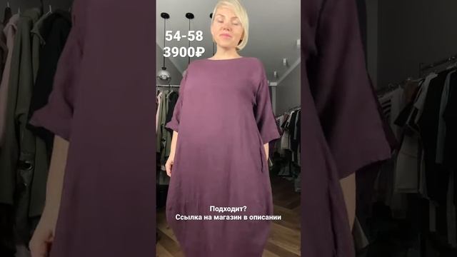 Качественная женская одежда больших размеров | https://t.me/italyplussize смотреть онлайн