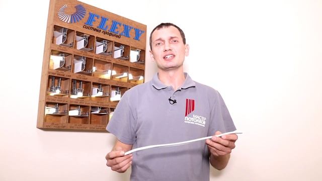 Плинтус для натяжного потолка//Нужен или нет?