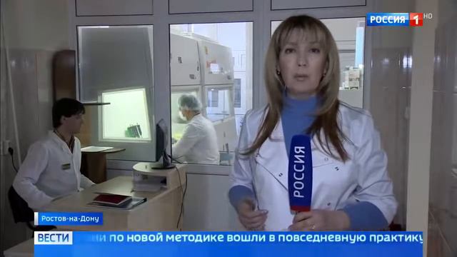Сергей Димитриади и ученые из Ростова на Дону создали новую технологию лечения рака почек Россия смотреть онлайн