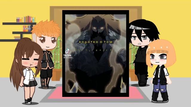 ☠️Solo Leveling react to Sung Jin Woo☠️ Gach смотреть онлайн