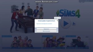 Ошибка The Sims 4. Клиент Ориджин не запущен.